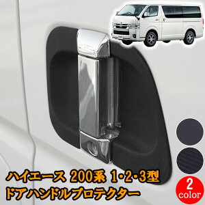 nCG[X WAXG[X 200n 1^ 2^ 3^ W HIACE hAnh A_[ veN^[ یJo[ ܃LYh~ }bg ubN J[{ hAnhveN^[  lC  