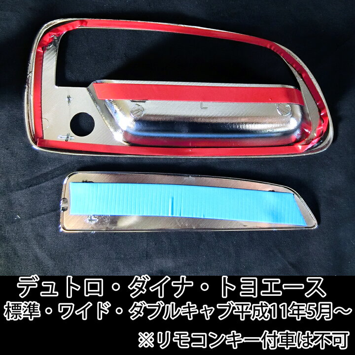 楽天市場】【7/4~7/11 ポイント5倍】 日野 デュトロ トヨタ ダイナ 