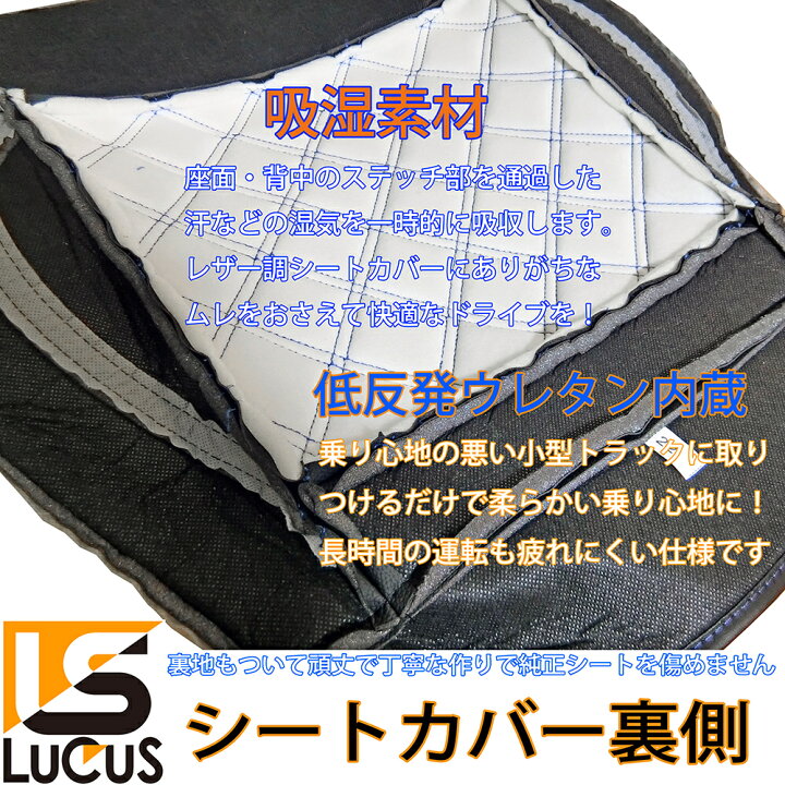 楽天市場】日野 エアループデュトロ ワイド フロント シートカバー 