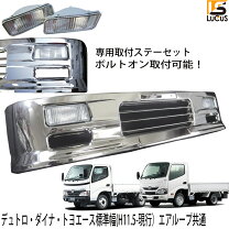 楽天市場】トラック メッキバンパーの通販