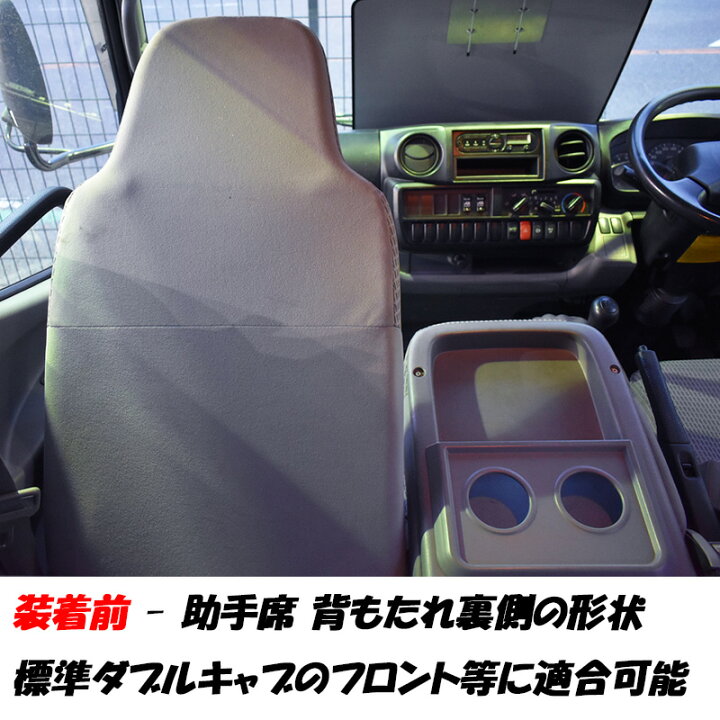 楽天市場】日野 エアループデュトロ 標準 ダブルキャブ トヨエース 