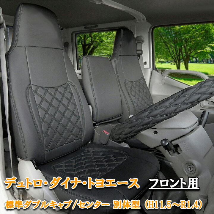 楽天市場】日野 エアループデュトロ 標準 ダブルキャブ トヨタ 