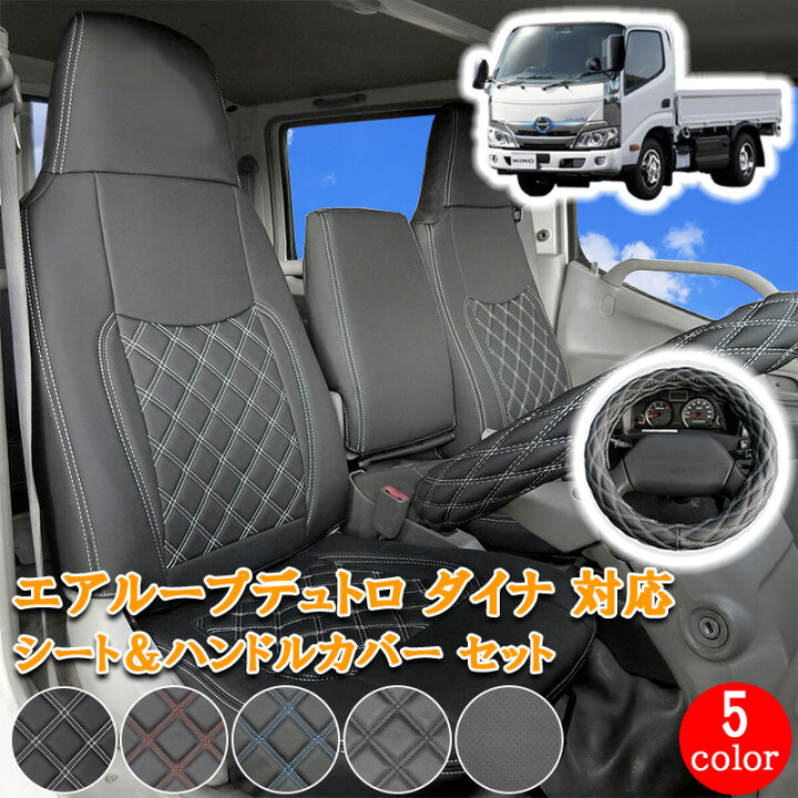 楽天市場】日野 エアループデュトロ 標準 ダブルキャブ トヨエース  