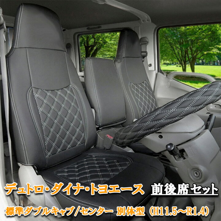 楽天市場】【6/20~6/26 ポイント5倍】 日野 エアループデュトロ 標準 