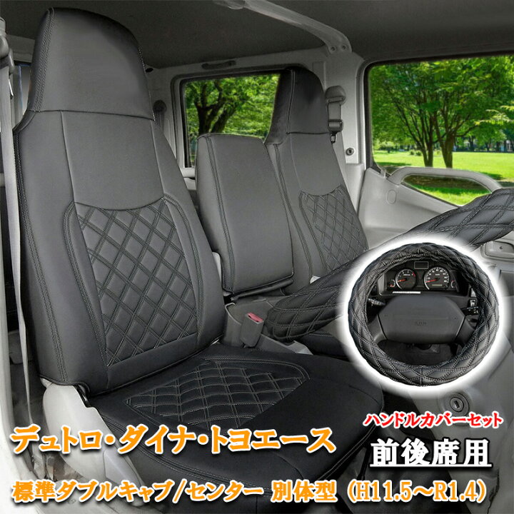 楽天市場】【6/20~6/26 ポイント5倍】 日野 エアループデュトロ 標準 