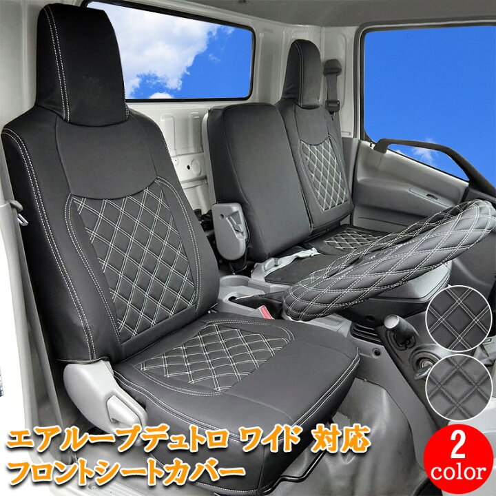 楽天市場】日野 エアループデュトロ トヨタ トヨエース トヨタ ダイナ 