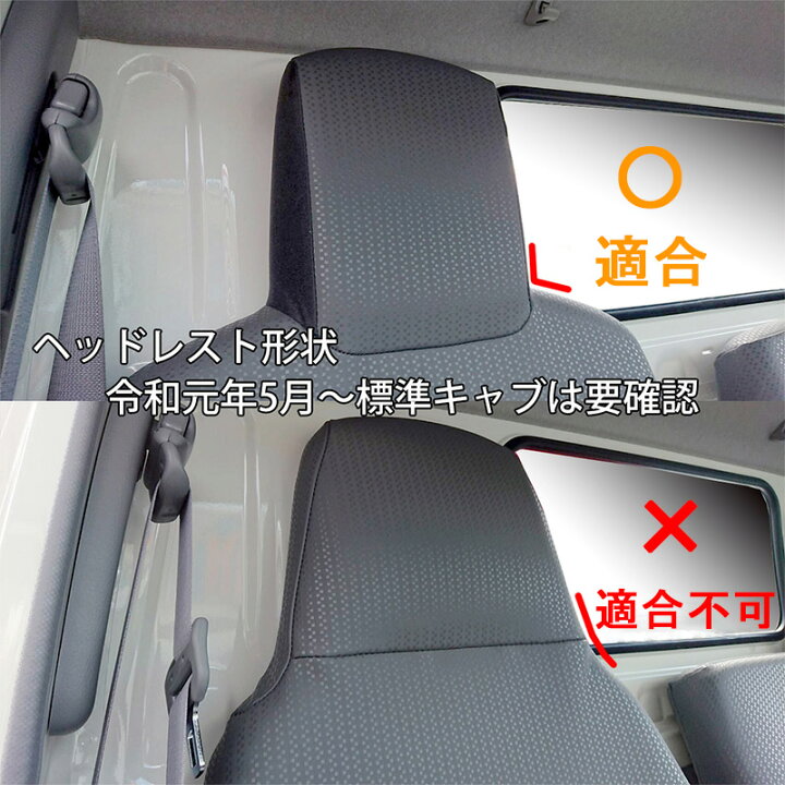 楽天市場】日野 デュトロ ダイナ トヨエース シートカバー 標準 