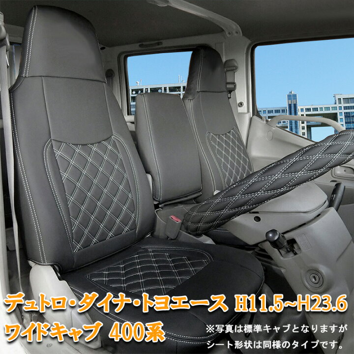Pa sports デュトロ ダイナ トヨエース シングルキャブ 標準 R1/5 