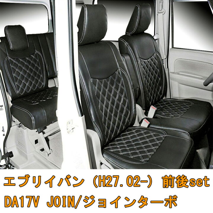 楽天市場】【4/14~4/17 ポイント5倍】 スズキ エヴリイ バン DA17V 