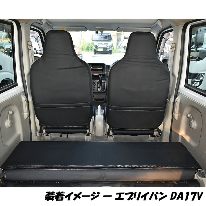 楽天市場】【6/20~6/26 ポイント5倍】 スズキ エブリィバン PC PA GA 