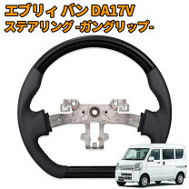楽天市場】da16tハンドルの通販 