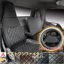 楽天市場】ファイター シートカバーの通販
