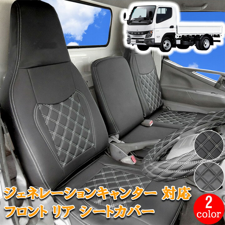 楽天市場】三菱ふそう ジェネレーションキャンター キャンター 標準 