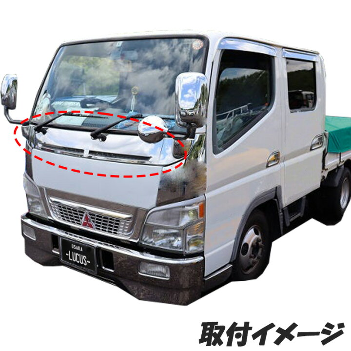 楽天市場】三菱ふそう ジェネレーションキャンター 標準 メッキ 