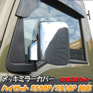 nC[bg gbN W{ bL hA ~[ Jo[ S500P S510P DAIHATSU _Cnc HIJET TRUCK S500n yg yo ~[ Jo[ EZbg TCh hA K[jbV JX^ p[c JX