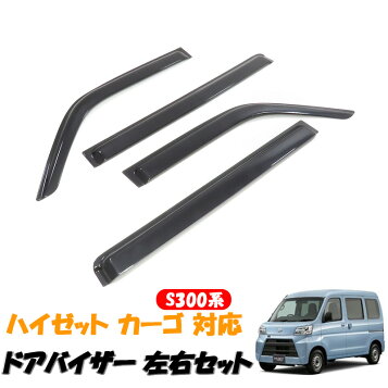 楽天市場】【4/4~4/10 ポイント5倍】 HIJET ハイゼットカーゴ アトレー 