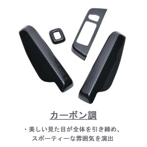 �n�C�[�b�g �g���b�N �W�����{ S500P S510P S500�n ��� 2021(R3).12- �C���e���A�p�l�� 4�s�[�X �p���[�E�B���h�E�X�C�b�`�p�l�� �C���p�l ������� �J�X�^�� �p�[�c �h���X�A�b�v �s�A�m�u���b�N 