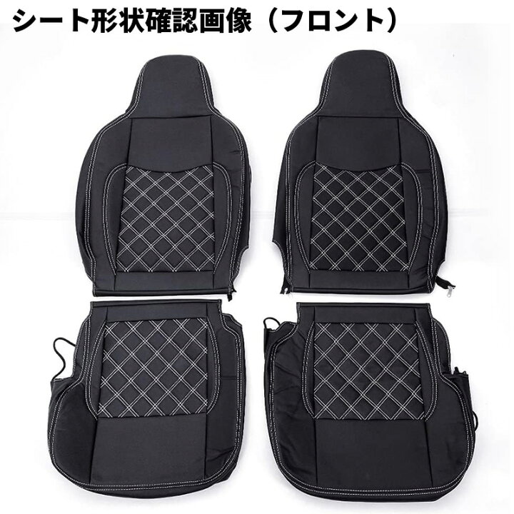 楽天市場】ハイゼットカーゴ シートカバー ダイハツ レザー ブラック 