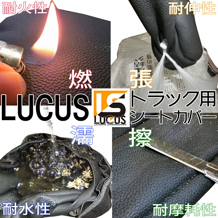 楽天市場】いすゞ 07エルフ 標準 シングルキャブ 対応 フロント シート 