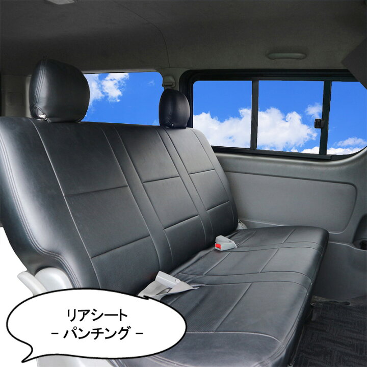 楽天市場】【4/14~4/17 ポイント5倍】 ハイエース 200系 1型 2型 3型 4 