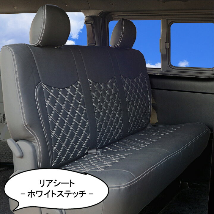 楽天市場】ハイエース 200系 1型 2型 3型 4型 5型 6型 7型 S-GL 全車 