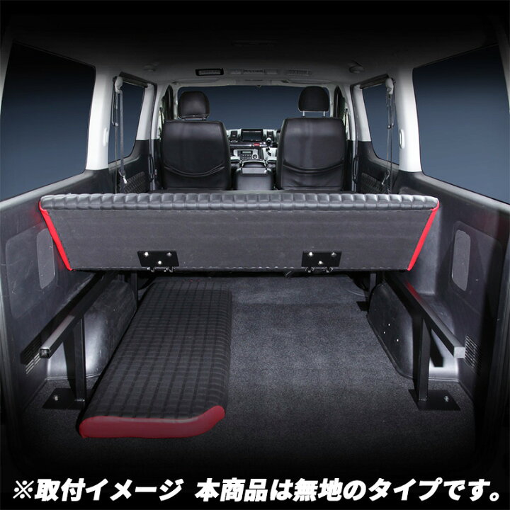 楽天市場】ハイエース 200系 ベッドキット フレームセット 標準用 DX S 