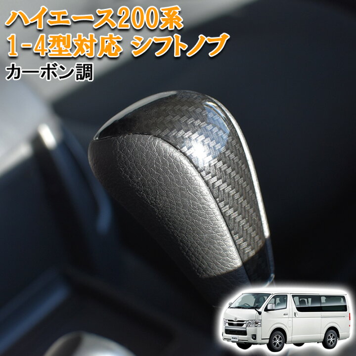 楽天市場】ハイエース 200系 2004(H16).8 - 1型 2型 3型 4型 標準 