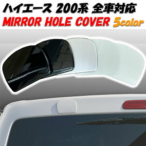 y9/4~9/11Gg[Ń|Cg10{z nCG[X 200n 1^ 2^ 3^ 4^ 5^ 6^ 7^ W Ch AQ[g ~[z[ Jo[ GWAXG[X HIACE bm2-098 A Q[g ~[z[Jo[ 