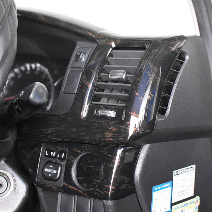 楽天市場】ハイエース 200系 インテリアパネル 15ピース 4型 5型 6型 7  