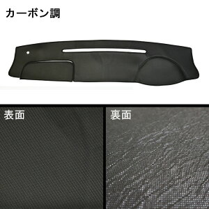 ハイエース 200系標準 S-GL DX ダッシュボード ダッシュマット ブラックレザー カーボン調 1型〜8型 マット レザー カスタム DIY 内装 カー用品 ブラック 黒 カスタムパーツ パーツ アクセサリー