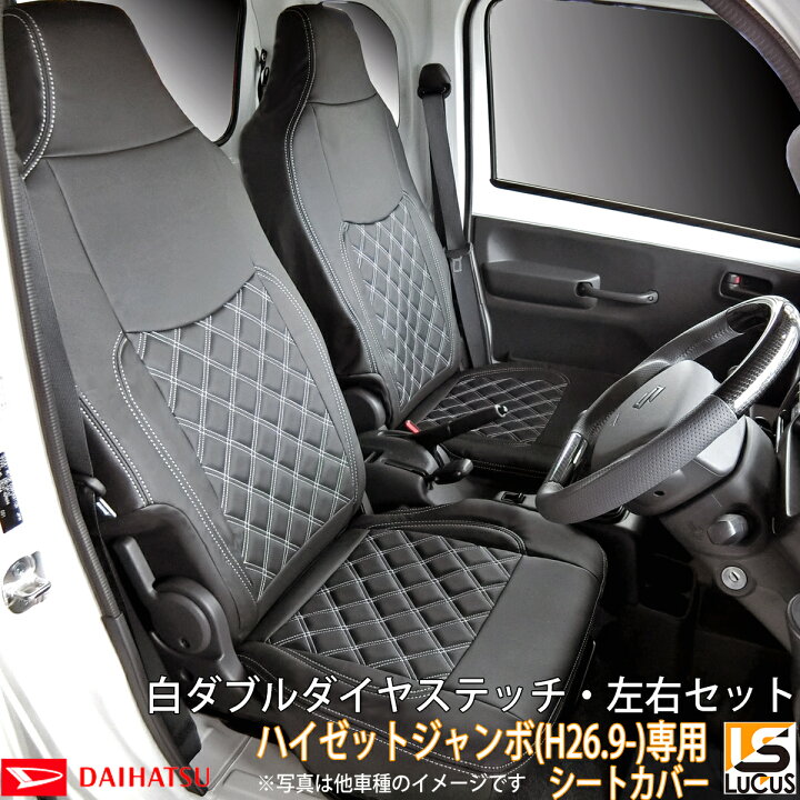 楽天市場】ハイゼットジャンボ Jumbo ハイゼットトラック 軽トラック 
