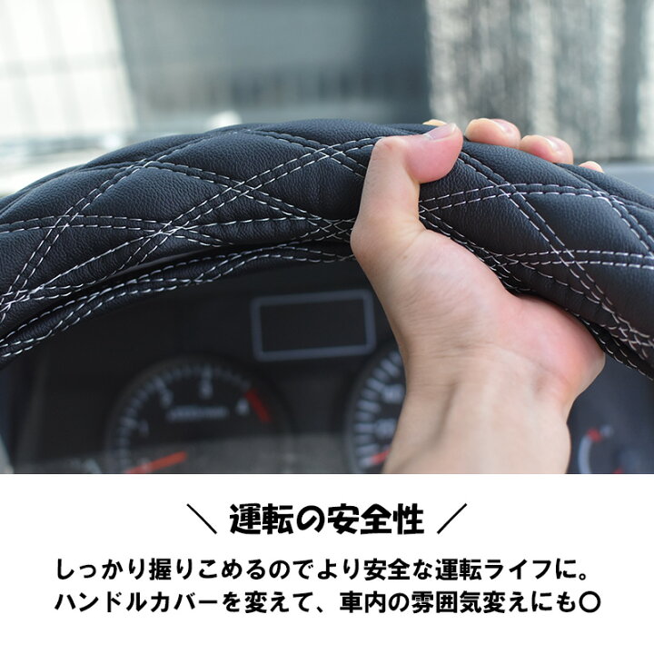 楽天市場】日野 デュトロ ダイナ トヨエース シートカバー ハンドル 