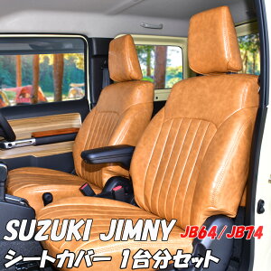 XYL Wj[ VG JB64W JB74W V[gJo[ uE L tg A OZbg H30.7~ SUZUKI JIMNY V[g Jo[ lC  ^]  h  g JX^ p[c 