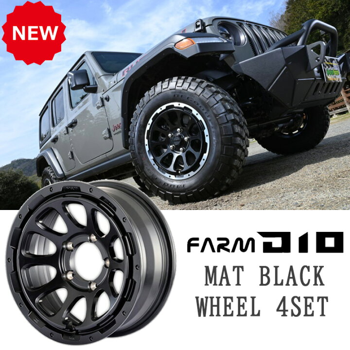 楽天市場】軽自動車 D10 (ディーテン) マットブラック 14x4.5J 4H 100  