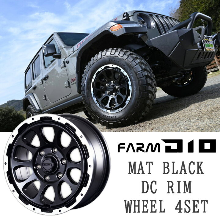 楽天市場】デリカD:5 D10 (ディーテン) マットブラック DCリム 16x7J 