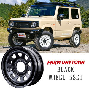 FARM fCgi ubN 16×5.5J/5H+20 5{SET zC[ [^[t@[ MOTOR-FARM lC   JX^ p[c JX^p[c X`[zC[