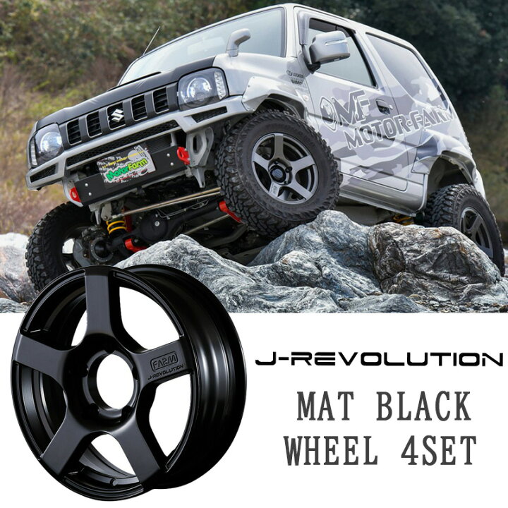 楽天市場】J-REVOLUTION マットブラック 16×5.5J/5H-25 4本set 