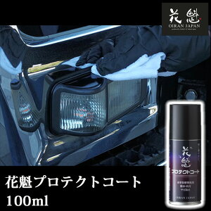 Ԋ@ veNgR[g100ml R[eBO VR[ NA lC  OBC-PC100   gbN ԗpi J[pi Tr Ĕh~ hK h   ȒP{H R[eBO m[