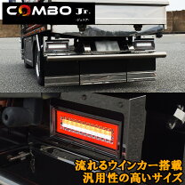 楽天市場】2t トラック テールランプの通販