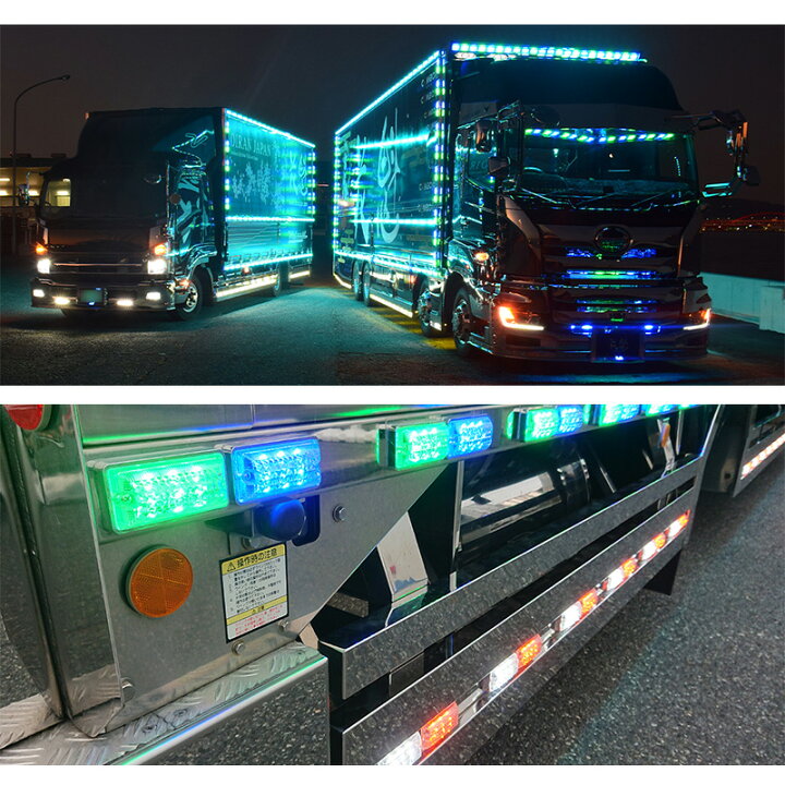 楽天市場】花魁 LED サイドマーカー マーカーランプ 交換用 12V 24V 