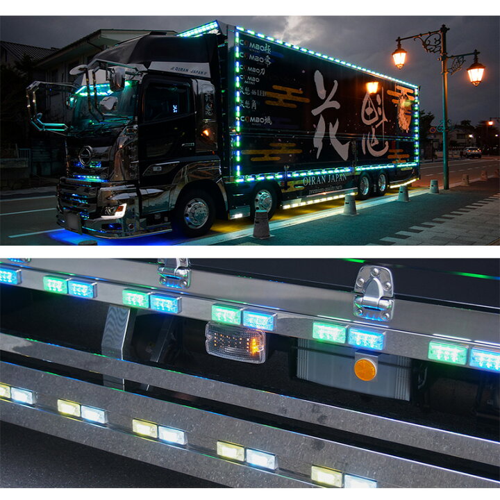 楽天市場】花魁 LED サイドマーカー マーカーランプ 交換用 12V 24V 