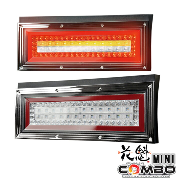 楽天市場】花魁 JAPAN COMBO MINI コンボミニ シーケンシャル レッド 