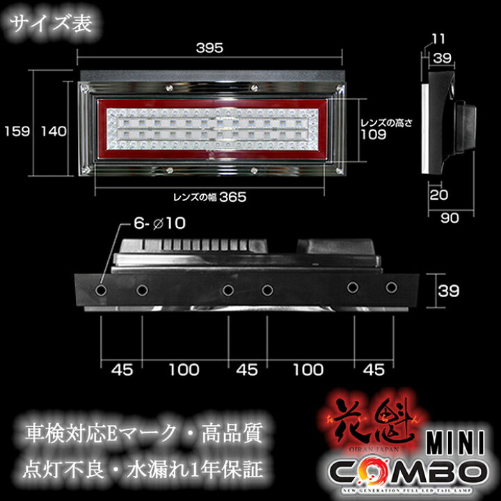 楽天市場】花魁 JAPAN COMBO MINI コンボミニ シーケンシャル レッド 