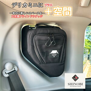 SHINOBI vX fJ~j p uChQbW TCh A EBhE 3_Zbg TVF[h  [ ډB e AEghA Ԓ c[{bNX [{bNX  p[c 