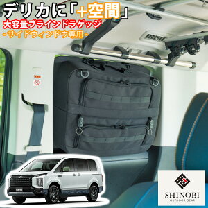 SHINOBI vX fJ D:5 p uChQbW TChEBhE EZbg TVF[h  [ ډB e AEghA Ԓ c[{bNX [{bNX  JX^p[