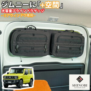 SHINOBI vX Wj[ Wj[VG p uChQbW AEBhE TVF[h  [ ډB e AEghA Ԓ ANZT[ c[{bNX [{bNX 
