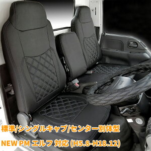 �y12/19~12/26 �|�C���g10�{�z �����U �G���t NEW�G���t PM�G���t NEW �G���t PM �G���t �W�� �t�����g �V�[�g�J�o�[ �V�[�g �J�o�[ �u���b�N�X�e�b�` �}�c�_ �^�C�^�� ���Y �A�g���X UD �R���h�� �V