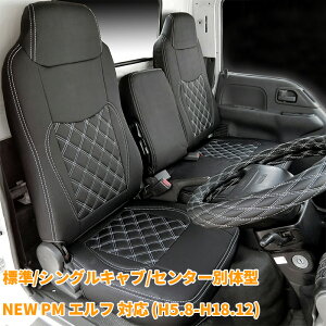 �y12/19~12/26 �|�C���g10�{�z �����U �G���t NEW�G���t PM�G���t �G���t �W�� �t�����g �V�[�g�J�o�[ �V�[�g �J�o�[ �^�]�� ����� �J�X�^�� �p�[�c ���� �J�X�^���p�[�c ���U�[ PVC �z���C�g �u��