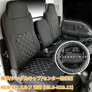 �����U NEW�G���t PM�G���t �G���t �W�� �t�����g �V�[�g�J�o�[ �V�[�g �J�o�[ �l�C �������� �n���h���J�o�[ �n���h�� �J�o�[ �^�]�� ����� �z���C�g �� �X�e�b�` �}�c�_ �^�C�^�� ���Y �A�g