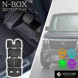 z_ N-BOX tA}bg JF5 JF6 QbW}bg AQbW QbW K[h QbWwʃJo[ J[S}bg ׎}bg ̃}bg J[}bg ԃ}bg 3D}bg HONDA h  J[p